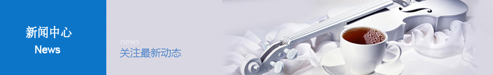 【樂(lè)在當(dāng)下 FUN肆一夏】合航團(tuán)建休閑活動(dòng)